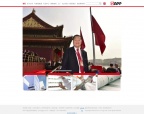 金光集团APP（中国）官方网站