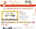 中国社区志愿服务网